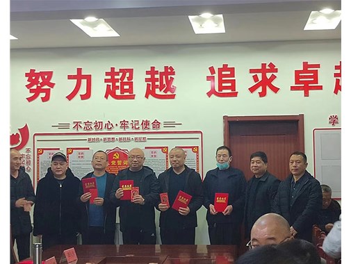 第二屆廣源杯象棋賽